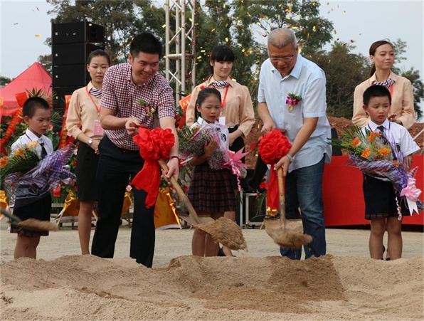文清实验国际学校奠基仪式（20140930） 184_看图王_2345看图王.jpg