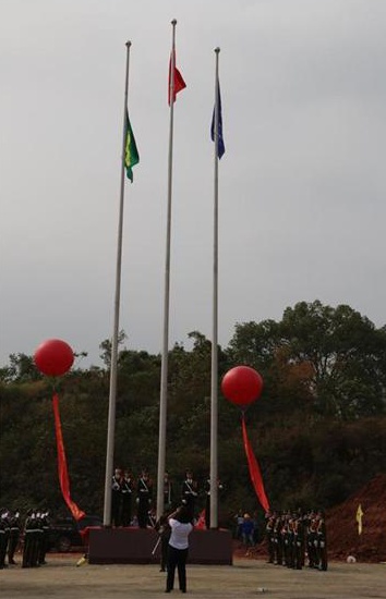 升旗（20140930） 123_2345看图王.jpg