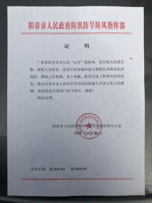微信图片_20180921093904.jpg