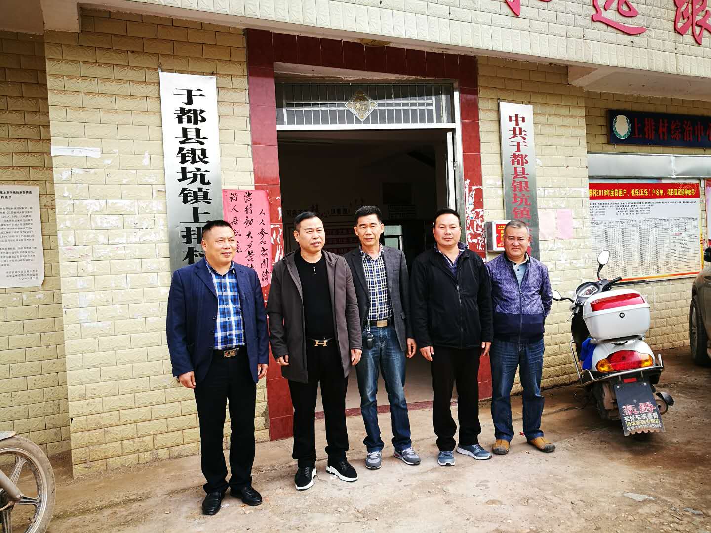 微信图片_20181019141702.jpg