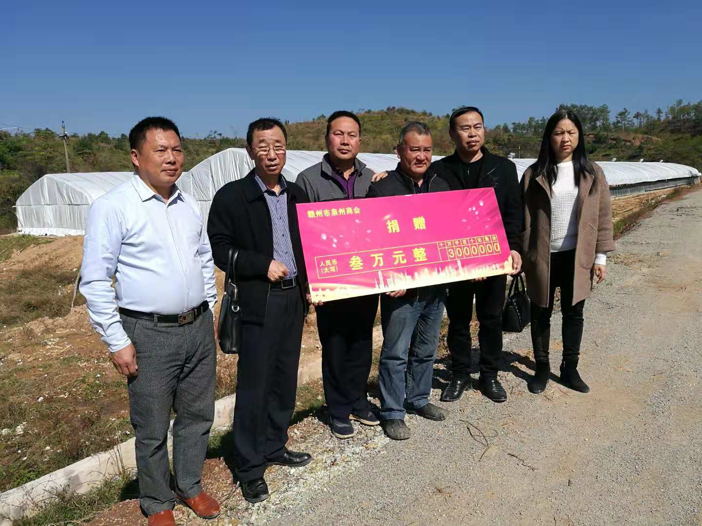 银坑扶贫2.jpg