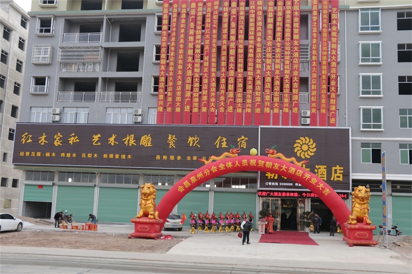 IMG_2478_看图王.jpg